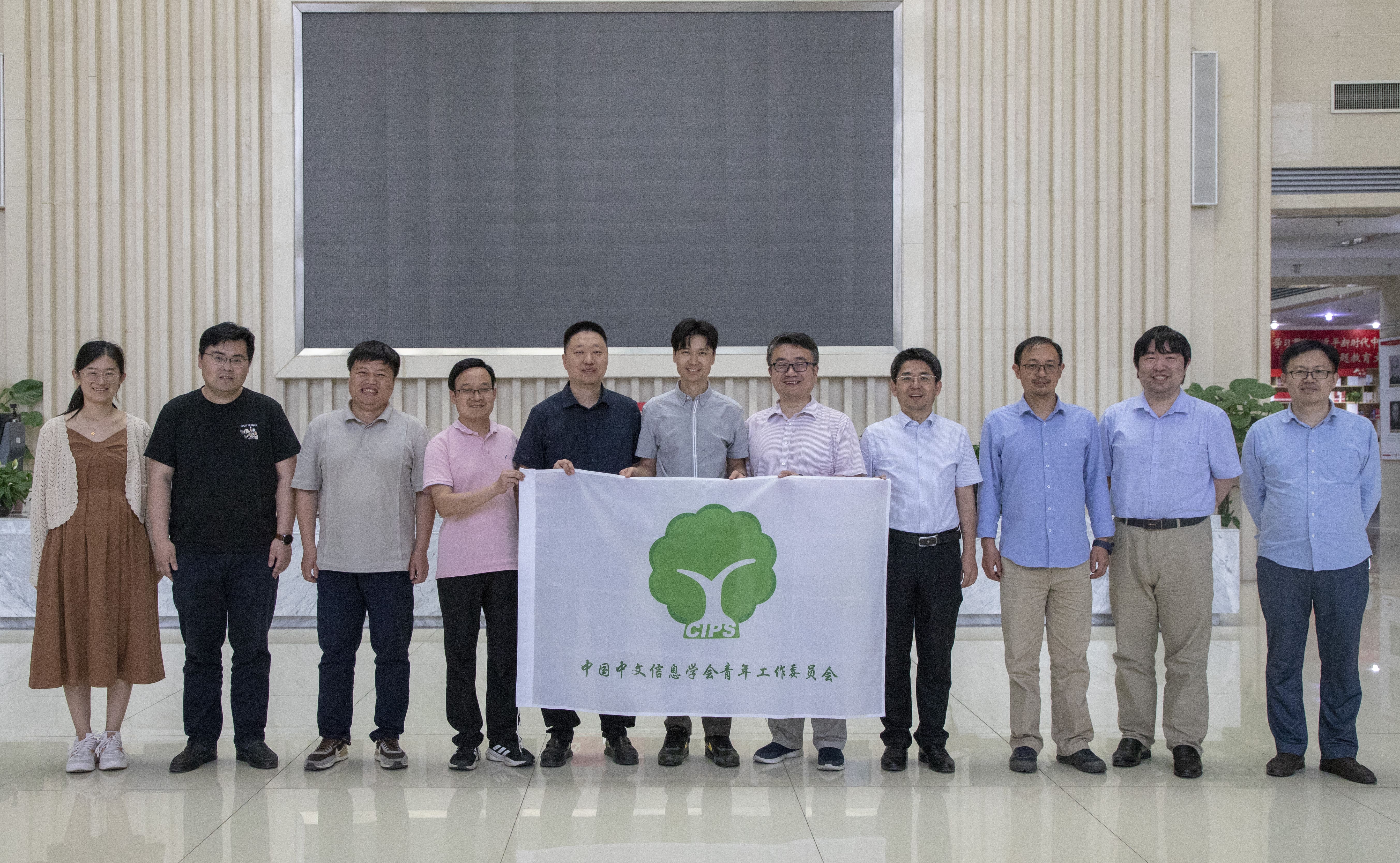 CIPS青工委走进齐鲁工业大学学术沙龙